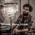 دانلود آهنگ جدید محمد قریشی به نام شب تولدم